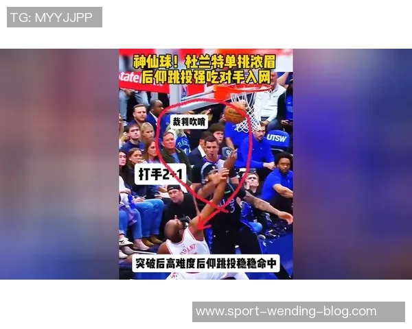 哨声响起后仍需全力封盖米诺特强调绝不能让对手看到球入网