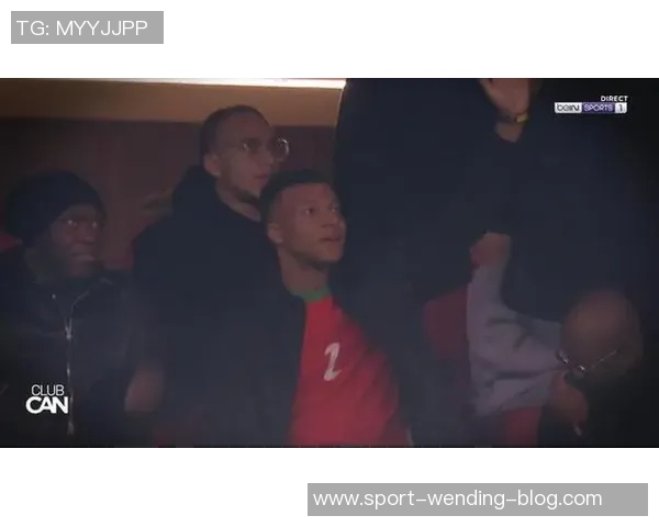 姆巴佩应好友阿什拉夫邀请全家观摩洛哥比赛期待精彩表现